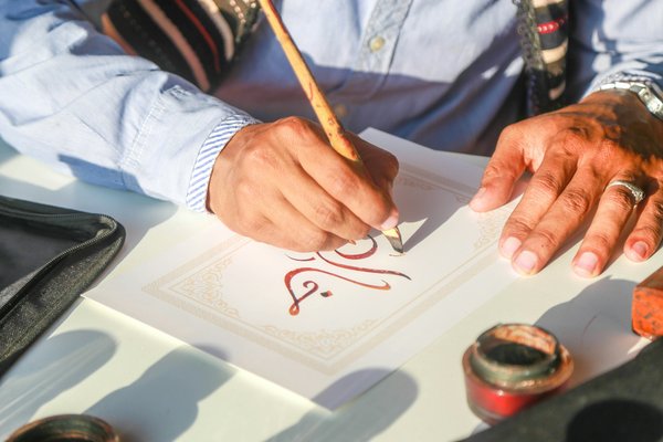 Où apprendre les techniques de la calligraphie arabe au Maroc?